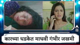 Premachi Goshta Serial Update :  माधवीचा होणार गंभीर अपघात, दोषी समजताच सागर करणार का शिक्षा?