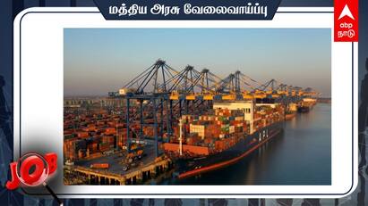 VOC Port Trust Recruitment Class I Post Law Officer Check out details VOC Port Trust Recruitment 2024:பொறியியல் பட்டம் பெற்றவரா?ரூ.1 லட்சம் மாத ஊதியம் - முழு விவரம்!