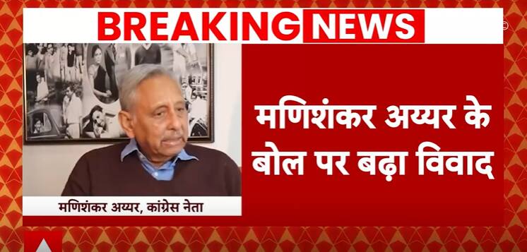 Congress Leader Mani Shankar Aiyar’s Remark On Pakistan Creates Controversy