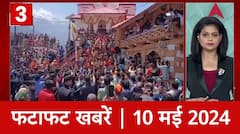 Chardham Yatra: Kedarnath के साथ-साथ आज यमुनोत्री-गंगोत्री के भी खुलेंगे कपाट |