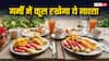 Weekend Breakfast: वीकेंड में बनाएं यह नाश्ता, गर्मी में रखेगा कूल और पेट कर देगा एकदम फुल