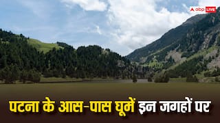 पटना से बस थोड़ी दूर हटना तो दिखने लगेंगी पहाड़ियां, यहां एंजॉय करें गर्मियों की छुट्टियां