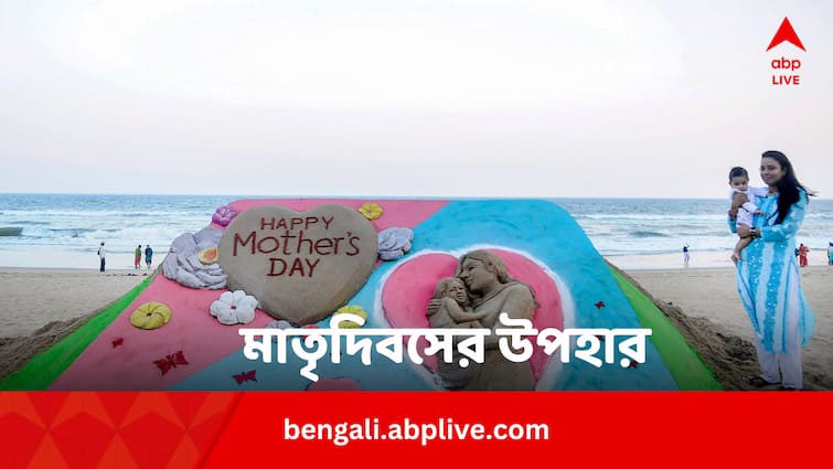 International Mother's Day 2024 Best Gift Ideas For Your Mother Know In Details International Mother's Day 2024: মাতৃদিবসে হাসি ফুটুক মায়ের মুখে, দিন এই বিশেষ উপহার