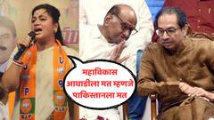 महाविकास आघाडीला मत म्हणजे पाकिस्तानला मत, नवनीत राणांची जहरी टीका