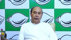 'अगले 10 सालों में भी नहीं जीत पाएंगे ओडिशा के लोगों का दिल', सीएम नवीन पटनायक का पीएम मोदी पर निशाना