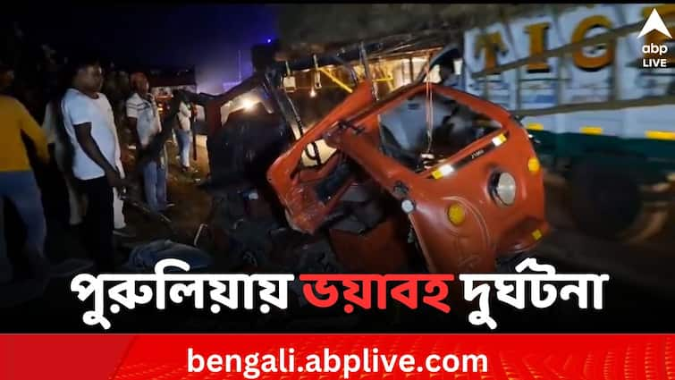 Puruila accident 5 people died for truck accident in Neturia police station area Puruila Accident: পুরুলিয়ায় মর্মান্তিক দুর্ঘটনা, বেপরোয়া লরির ধাক্কায় মৃত ৫