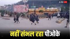 पाकिस्तान के खिलाफ सड़कों पर उतरे कश्मीरी, युद्ध जैसा दिखा मंजर, जमकर चली गोलियां