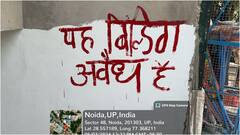 खरीदारों को धोखे से बचाने नोएडा अथॉरिटी की मुहिम, अवैध इमारतों पर लिखवाया-   'यह बिल्डिंग...'
