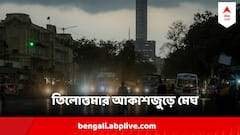 আকাশজুড়ে কালো মেঘ, এখনই নামবে প্রবল বৃষ্টি, হলুদ সতর্কতা জারি