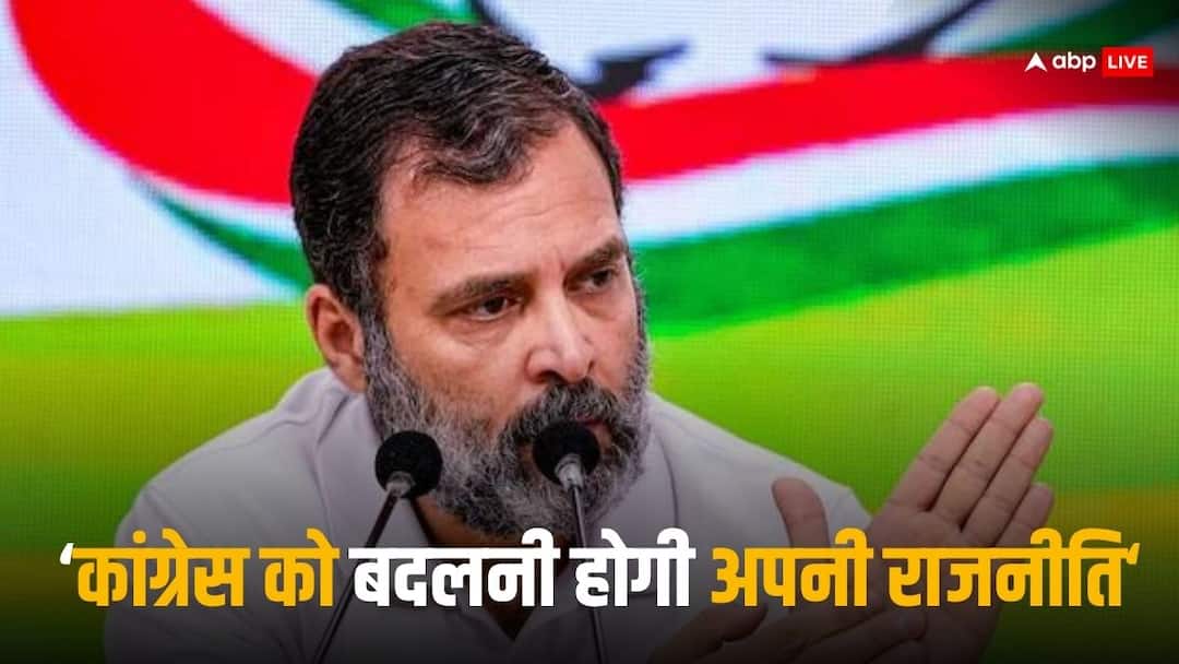 Lok Sabha Elections 2024 Congress Rahul Gandhi Attacked PM Narendra Modi and BJP Lok Sabha Elections 2024: 'नरेंद्र मोदी प्रधानमंत्री नहीं, एक राजा हैं...', राहुल गांधी ने बताया कितनी सीटें जीत रही BJP