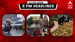 TN Headlines: 11 மாவட்டங்களுக்கு கனமழை எச்சரிக்கை! வீரபாண்டி தேரோட்டம் - இதுவரை இன்று!