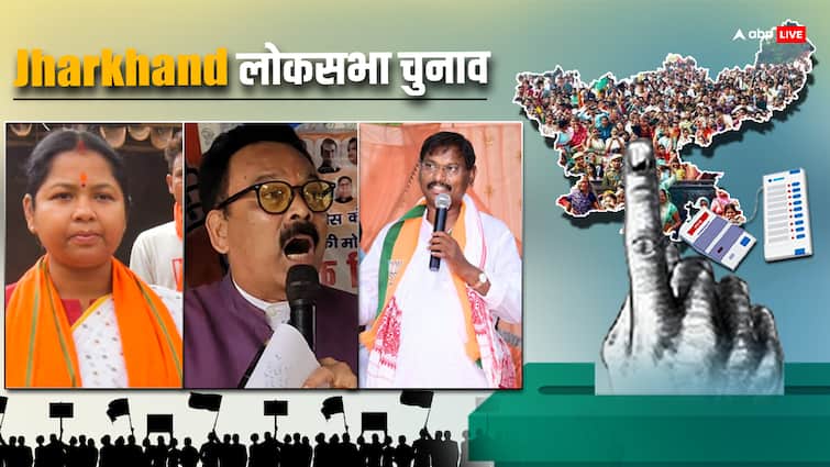 lok sabha elections fourt phase jharkhand to cast vote on 13th may arjun munda geeta koda Lok Sabha Elections: झारखंड में 4 सीटों पर मतदान के लिए प्रचार का शोर थमा, केंद्रीय मंत्री अर्जुन मुंडा समेत मैदान में ये नेता