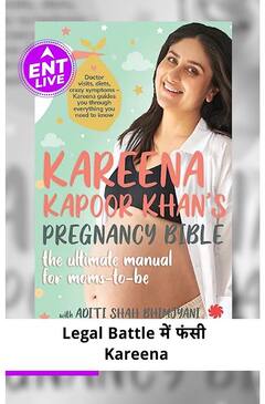 Heeramandi पर आया Priyanka Chopra का Review , Salman Khan की Ex-Girlfriend ने मांगी माफी