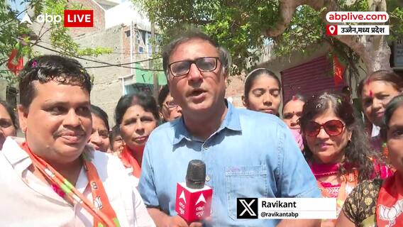 BJP Ministers On 'Anti-Congress' Slogans, as The Political temperature is High In Ujjain | ABP News