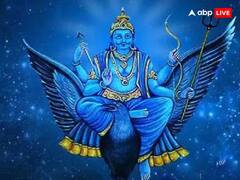 Shani Dev: शनि का सबसे प्रभावशाली मंत्र कौन सा है, इसका कैसे, कब और कितने बार जाप करना चाहिए?