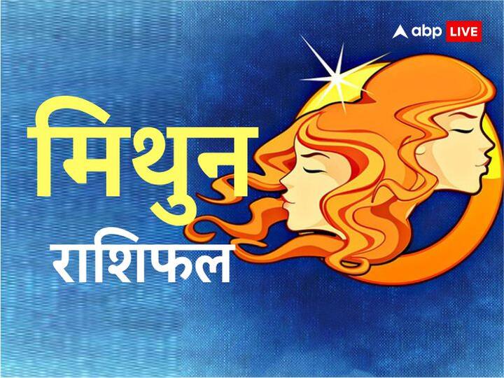 मिथुन- मिथुन राशि के लोगों के लिए चर्तुग्रही  योग बेहद शुभ परिणाम लेकर आएगा. इस योग के शुभ प्रभाव से आपके भौतिक सुख-सुविधाओं में वृद्धि होगी. इस राशि के लोगों के नौकरी में प्रमोशन के योग बनेंगे. आपको पैतृक संपत्ति का लाभ मिल सकता है. समाज में आपकी प्रतिष्ठा बढ़ेगी. सारे अधूरे काम जल्द पूरे हो जाएंगे.