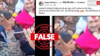 Election Fact Check: 'રાહુલ ગાંધીએ અયોધ્યામાં લીધી રામ મંદિરની મુલાકાત', જાણો વાયરલ વીડિયોની હકીકત