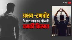 मॉडलिंग से शुरू किया करियर, अक्षय-रणबीर के साथ किया काम, फिर इंडस्ट्री से अचानक कहां गायब हुआ ये स्टार