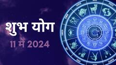 आज लक्ष्मी नारायण योगासह बनले अनेक शुभ योग; कुंभसह 'या' 5 राशींना होणार धन-ऐश्वर्य प्राप्ती, पैसा हातात खेळणार