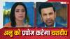 Anupama Spoiler: यशदीप अनु को रिंग देकर करेगा प्रपोज, क्या अनुज बिगाड़ देगा सारा खेल? शो में दिखेगा खूब ड्रामा