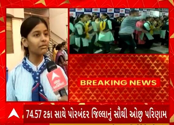 Ahmedabd Exam Result | દિવ્યાંગ મા બાપની દિકરીએ પરીક્ષામાં મારી બાજી... જુઓ વીડિયોમાં