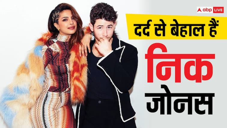 Priyanka chopra husband nick jonas struggles with influenza a shared video and apologises to fans for cancel shows प्रियंका चोपड़ा के पति का दर्द से हुआ बुरा हाल, कैंसिल करने पड़े शोज, जानें- किस बीमारी से जूझ रहे हैं निक जोनस ?