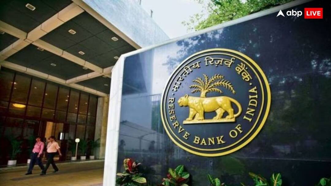 RBI: अब नहीं काम करेंगी ये 15 NBFC, आरबीआई को वापस कर दिया लाइसेंस 15 NBFC surrender License to RBI for various reasons RBI: अब नहीं काम करेंगी ये 15 NBFC, आरबीआई को वापस कर दिया लाइसेंस