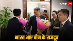 चीन की बदली भाषा और चाल! 18 महीने बाद भारत भेजा राजदूत, कहा- 'साथ काम करने को हैं तैयार'