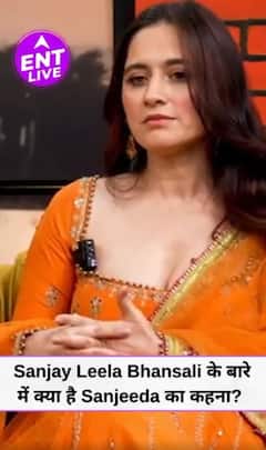 Sanjay Leela Bhansali के साथ Heeramandi में काम करने का कैसा रहा Sanjeeda Sheikh का Experience?