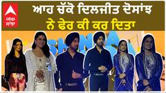 Stars came to watch Punjabi movie in Mumbai | Shinda Shinda No papa ਮੁੰਬਈ 'ਚ ਪੰਜਾਬੀ ਫਿਲਮ ਵੇਖਣ ਆਏ ਸਿਤਾਰੇ