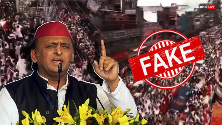 Election Fact Chek fake video akhilesh yadav kannauj rally priyanka gandhi road show in saharanpur Election Fact Chek: कन्नौज में अखिलेश यादव के समर्थन में जुटा था जनसैलाब! जानें वायरल वीडियो की सच्चाई