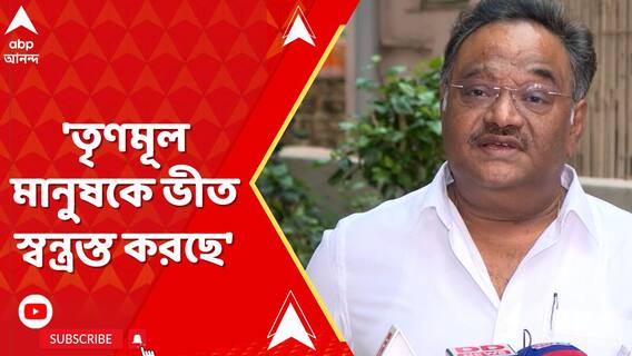 'তৃণমূল মানুষকে ভীত স্বন্ত্রস্ত করছে', সন্দেশখালি নিয়ে আক্রমণ শমীকের