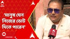 'প্রত্যেকটা মানুষ যেন নিজের ভোট দিতে পারেন', বললেন মদন মিত্র