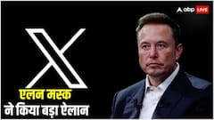 YouTube की तरह अब X पर भी होगी कमाई, एलन मस्क ने किया ये ऐलान