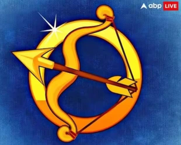 ਧਨੁ (Sagittarius): ਘਰੇਲੂ ਸਮਾਨ ਵਿੱਚ ਵਾਧਾ ਹੋਵੇਗਾ। ਸੱਤਾਧਾਰੀ ਪ੍ਰਸ਼ਾਸਨ ਤੋਂ ਮਦਦ ਮਿਲੇਗੀ। ਬੌਧਿਕ ਹੁਨਰ ਨਾਲ ਕੀਤੇ ਗਏ ਕੰਮ ਪੂਰੇ ਹੋਣਗੇ। ਪਰਿਵਾਰਕ ਜ਼ਿੰਮੇਵਾਰੀਆਂ ਪੂਰੀਆਂ ਹੋਣਗੀਆਂ। ਉਪਾਅ- ਕੰਨੀਆਵਾਂ ਨੂੰ ਭੋਜਨ ਕਰਵਾਓ।