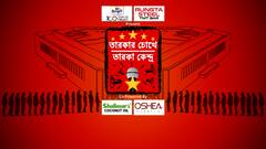 Tarokar Chokhe Taroka Kendra: লোকসভা ভোটের আগে কেমন আছে হুগলি? ঘুরে দেখলেন ভাস্বর চট্টোপাধ্যায় | ABP Ananda LIVE