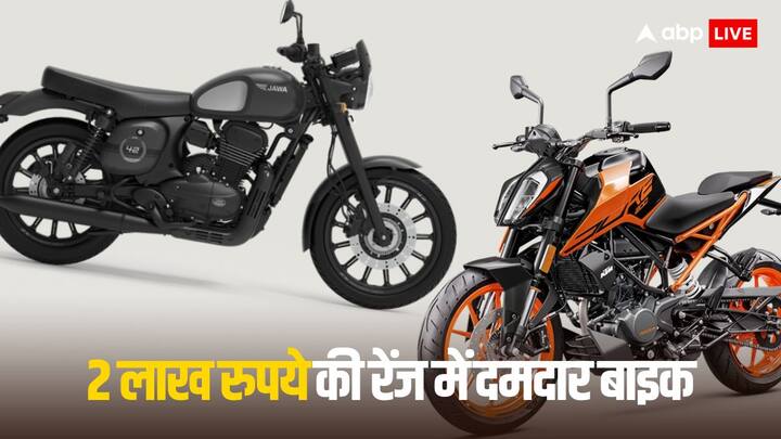 Best Bikes Under 2 Lakh Rupees in India: अगर आप एक शानदार बाइक खरीदना चाहते हैं और आपने बाइक के लिए दो लाख रुपये का बजट रखा है, तो हम आपको यहां इस रेंज की बाइक के बेस्ट ऑप्शन बताने जा रहे हैं.