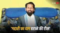 267 साल बाद भी नहीं मिटा गद्दारी का दाग, जानिए किस हाल में जी रहे मीर जाफर के वंशज