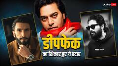 Lok Sabha Election 2024 के दौरान आमिर खान से अल्लू अर्जुन तक हुए गलत दावों का शिकार, किया गया डीपफेक का इस्तेमाल, लिस्ट में शामिल हैं कई नाम