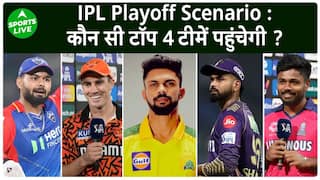 IPL Playoff : CSK की हार से जागी इन टीमों की उम्मीदें, RCB-Gujarat टीम भी दौड़ में शामिल|Sports LIVE