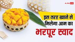 Mango: कैसे खाएं कौन-सा आम, कभी सोचा है? कहीं आप भी तो नहीं कर रहे स्वाद का बंटाधार