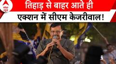 Lok Sabha Election: पहले हनुमान आराधना, फिर CM Kejriwal शुरू करेंगे चुनावी संग्राम | ABP News | AAP