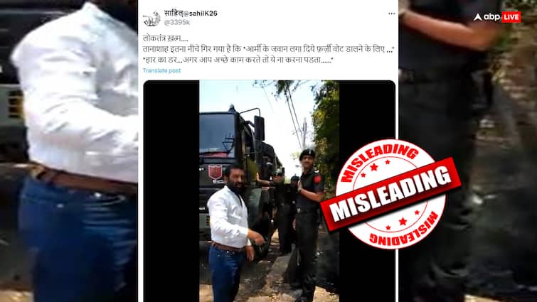 election fact check indian army voting fraud claim madhya pradesh jabalpur video Election Fact Check: सेना पर लगा मतदान में फर्जीवाड़े का आरोप, जानिए क्या है वायरल हो रहे दावों का सच