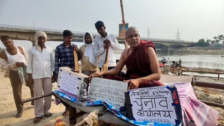 UP News: गोरखपुर में एमबीए पास राजन यादव उर्फ अर्थी बाबा कई साल से श्मशान घाट पर चुनाव में अपना कार्यालय खोलते है. इस बार भी वो अर्थी पर बैठकर नामांकन करने जाएंगे.