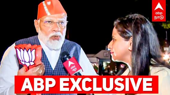 Modi ABP Exclusive : 