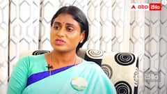 అన్నింటికీ జగనే కారణం - న్యాయం కోసమే పోరాటం - షర్మిలతో ఏబీపీ ఎక్స్‌క్లూజివ్