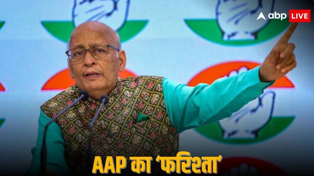 Abhishek Manu Singhvi News: केजरीवाल-संजय सिंह के लिए 'मसीहा' बना कांग्रेस का ये बड़ा नेता, SC में कुछ यूं दलीलें रख दिलाई राहत Congress Leader Abhishek Manu Singhvi Profile Fought Arvind Kejriwal Sanjay Singh Case Against ED Arrest Delhi Excise Policy Case in Supreme Court Abhishek Manu Singhvi News: केजरीवाल-संजय सिंह के लिए 'मसीहा' बना कांग्रेस का ये बड़ा नेता, SC में कुछ यूं दलीलें रख दिलाई राहत