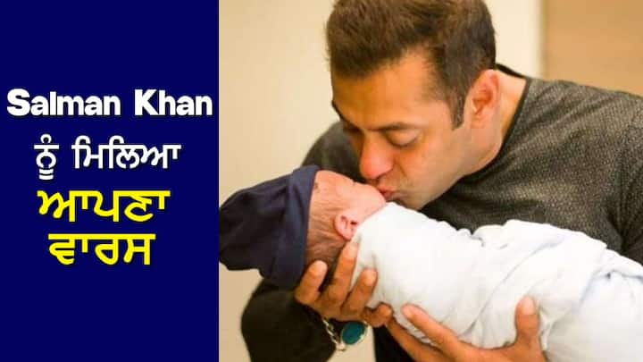 Bollywood Actor Salman Khan: ਹਾਲਾਂਕਿ ਸਲਮਾਨ ਖਾਨ ਨੇ ਵਿਆਹ ਨਹੀਂ ਕੀਤਾ ਹੈ ਅਤੇ ਲੋਕ ਅਕਸਰ ਇਹ ਸਵਾਲ ਕਰਦੇ ਨਜ਼ਰ ਆਉਂਦੇ ਹਨ ਕਿ ਉਨ੍ਹਾਂ ਤੋਂ ਬਾਅਦ ਉਨ੍ਹਾਂ ਦੀ ਜਾਇਦਾਦ ਦਾ ਮਾਲਕ ਕੌਣ ਹੋਵੇਗਾ।