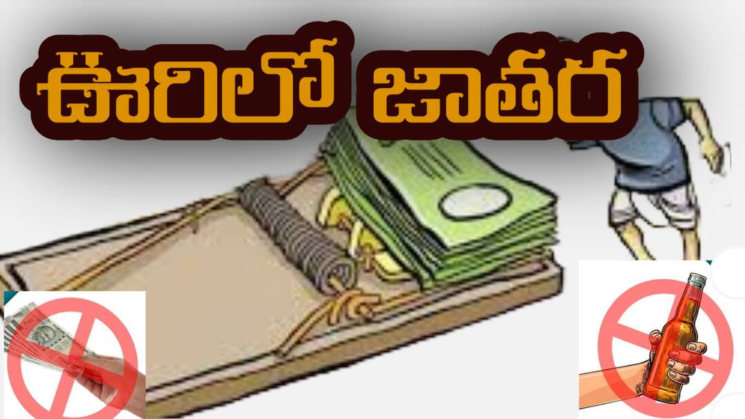 Andhra Pradesh Assembly Elections 2024: ప్రచారం ముగియక ముందే ప్రలోభాలు- అంతా ఆన్లైన్లోనే... All Parties distributing notes to voters before the end of Andhra Pradesh assembly election campaign 2024 Andhra Pradesh Assembly Elections 2024: ప్రచారం ముగియక ముందే ప్రలోభాలు- అంతా ఆన్లైన్లోనే...