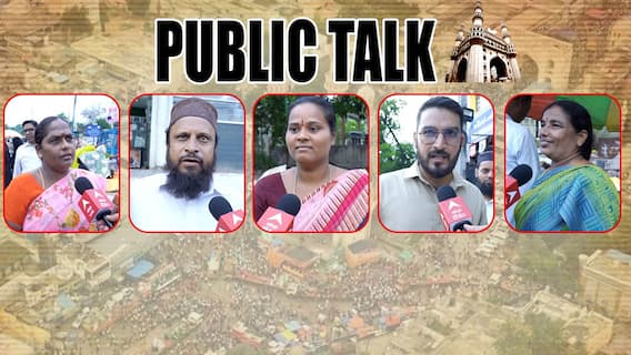 Hyderabad Old City Public Talk | పోలింగ్ కు కొద్ది గంటల ముందు ఓల్డ్ సిటీ పబ్లిక్ ఫైనల్ రియాక్షన్స్